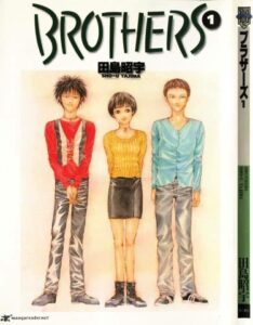 Братья (BROTHERS High School)