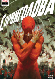 vAItRG98D2bk_250x350