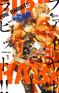 Огненный кролик (Fire Rabbit!!)