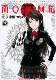 XMe3AqTLxBG4_250x350