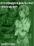 YnLk6RLs8NWm_250x350