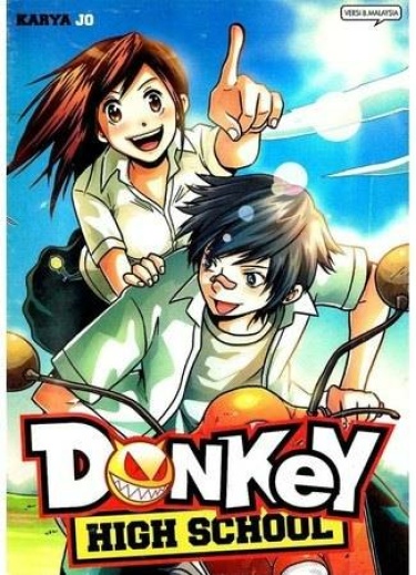 Осел из средней школы (Donkey High School)