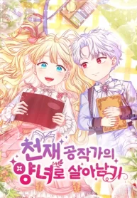 zODzN10z9Swc_250x350