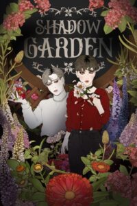 Сумрачный сад (Shadow garden)