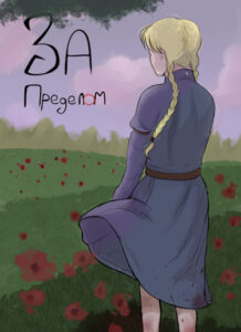 зп