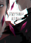 7eqKkbLsL3wN_250x350