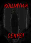 7OE8hScKqlQ4_250x350