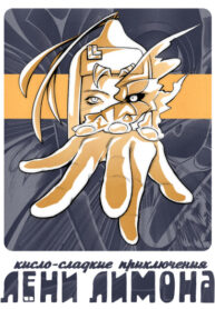 ASd5P8fAxhIY_250x350