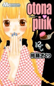 Розовая пора Взросления (Otona pink)