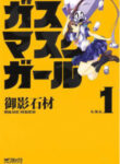 cover_250x350