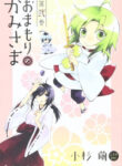 cover_250x350 (12)