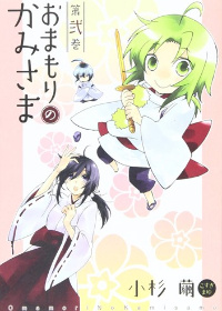 Бог в моём обереге (O-mamori no Kami-sama)