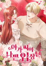 ee940327-41ec-4f91-bbbf-23340eb76901