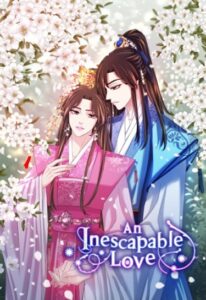 Неизбежная любовь (An Inescapable Love)