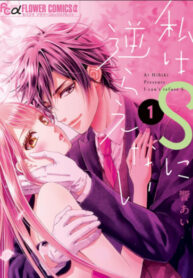 fbIw1aZoM8xR_250x350