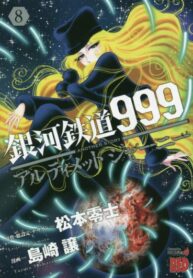 hhzIbEoH6pjE_250x350