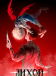 IWVsYfdzdx3K_250x350