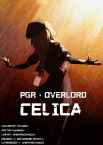 Повелительница Селика (Overlord Celica)