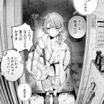 Мой друг детства внезапно стал женщиной