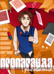 M0eA29G1C5PI_250x350