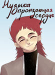 M0EpeJW7vb_250x350
