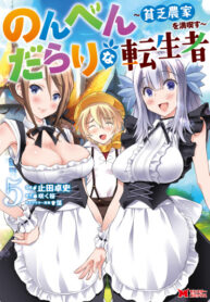 OM1ZV820EALH_250x350