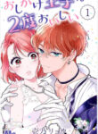 pv9AzD2LB8Zx_250x350