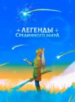 rPenKI39wMfl_250x350