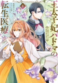 s86WlSAPa4cR_250x350