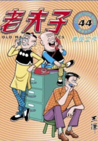 Sv3eL4UA4XFL_250x350