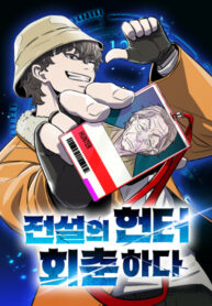 sWe8eTbzyF4R_250x350