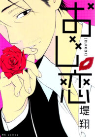 tfJm96qNIrK4_250x350