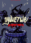 xqaDcDE4UvUc_250x350