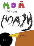 yyY7Mi9VlVIa_250x350