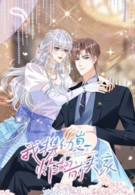 zYToleM56Yuw_250x350