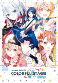 0SNnISUNutdQ_250x350