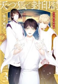 235IjP8ISUK6_250x350