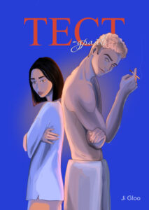Тест-драйв