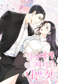 64XUOzECEHaf_250x350