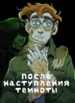 6jzc3GME8jBi_250x350