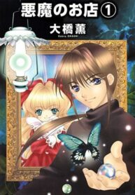 8hRxAjOunASF_250x350