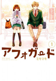 9yQrzBrSgoyw_250x350