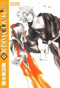 Миротворец на службе Синсэнгуми (Shinsengumi Imon Peace Maker)