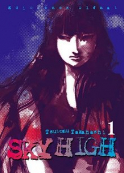 Небесная высь: Карма (Skyhigh Karma)