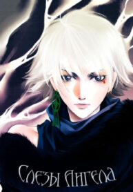 cover_250x350 — 2025-02-02T162241.802