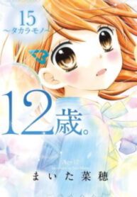 cover_250x350 — 2025-02-10T131153.615