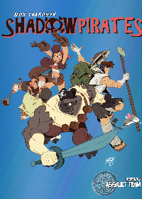 Призрачные пираты (Shadow Pirates)