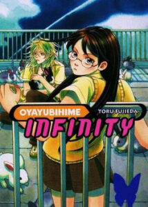 Бесконечность. Бабочка (Oyayubihime Infinity)