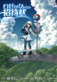 dfStOVbk9HHM_250x350