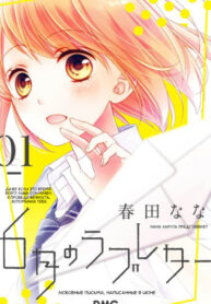 eLDjC0GolmY2_250x350